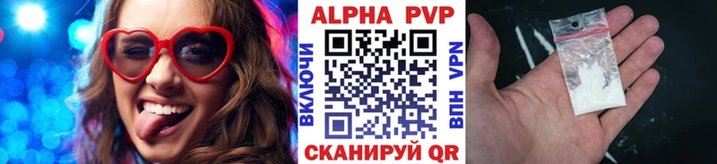 MEGA зеркало  Ржев  Alpha-PVP Соль 