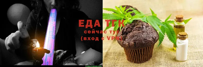 Canna-Cookies конопля  Ржев 