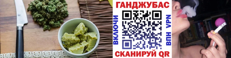 Еда ТГК марихуана Ржев