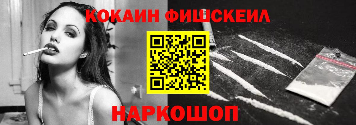 Конопля Ржев