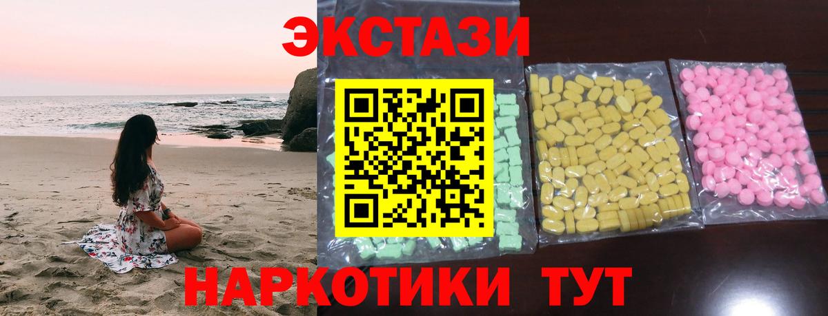 ЭКСТАЗИ Philipp Plein Ржев