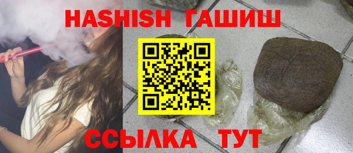 ГАШИШ гарик  Ржев  ГАШИШ AMNESIA HAZE 