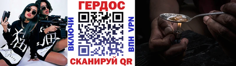 даркнет сайт Ржев ГЕРОИН хмурый
