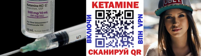 площадка как зайти  Ржев  КЕТАМИН VHQ  где продают наркотики 