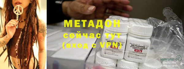 эйфоретик Магадан