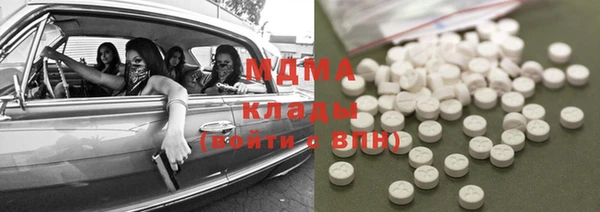 марихуана Магас