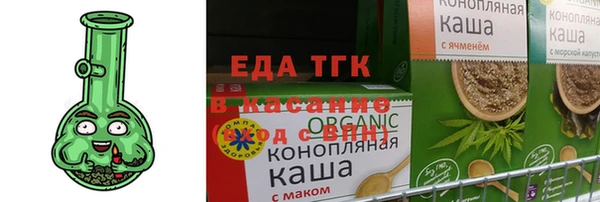 хмурый Медногорск