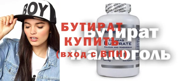 эйфоретик Магадан