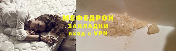 марихуана Магас