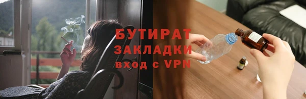 марихуана Магас