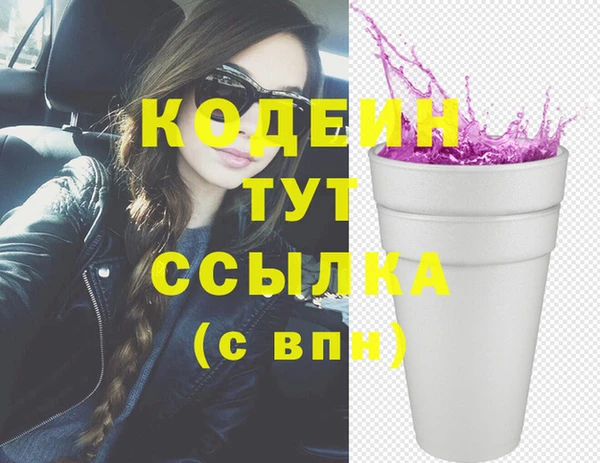 марки nbome Майский