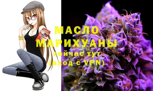 марихуана Магас