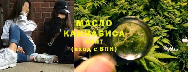 спайс Лихославль
