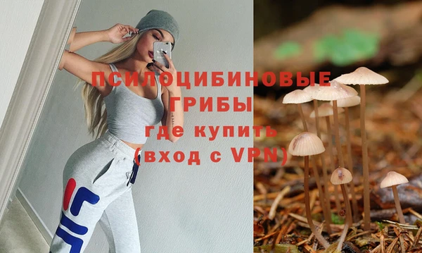 марихуана Магас