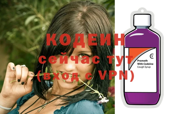 марихуана Магас