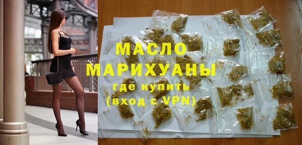 марки nbome Майский