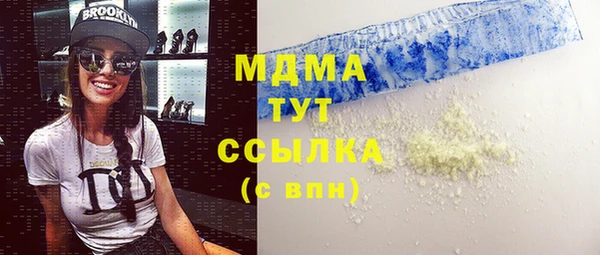 эйфоретик Магадан