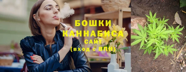 марихуана Магас