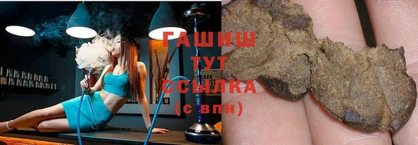 дистиллят марихуана Переславль-Залесский