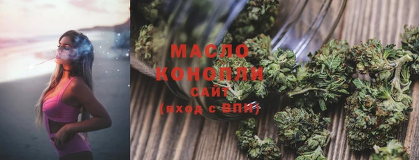 марки nbome Майский