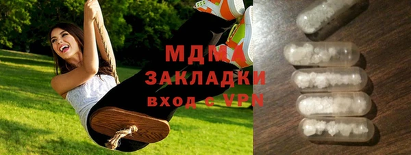 ALPHA PVP Медвежьегорск