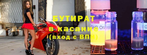 марки nbome Майский