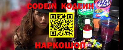 спайс Апшеронск