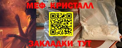 бутик Конаково