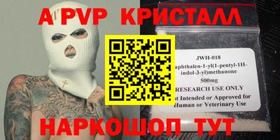 кокаин перу Комсомольск-на-Амуре