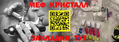 COCAINE Апрелевка