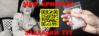 прущий лед Аргун