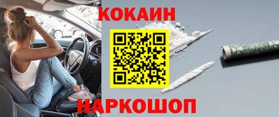соль ск Коммунар