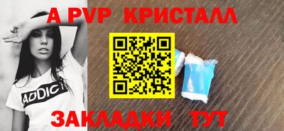 соль ск Коммунар