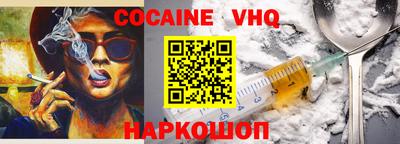 бутик Конаково