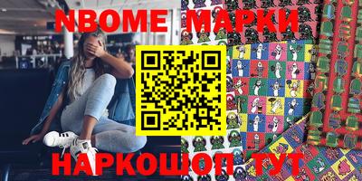 кокаин перу Комсомольск-на-Амуре
