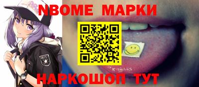 спайс Апшеронск