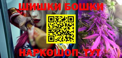 бутик Конаково