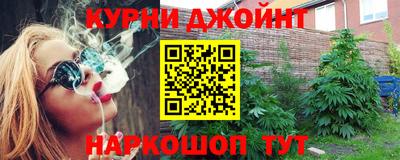 спайс Апшеронск