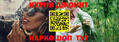 спайс Апшеронск