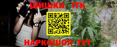 бутик Конаково