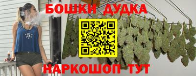 бутик Конаково