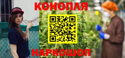 бутик Конаково