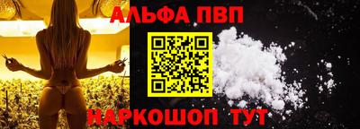 COCAINE Апрелевка