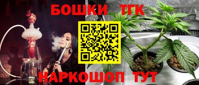 соль ск Коммунар