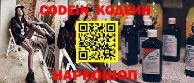 кокаин перу Комсомольск-на-Амуре