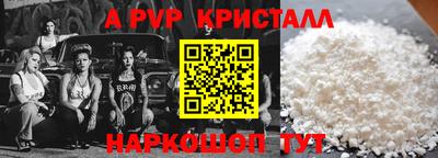 соль ск Коммунар