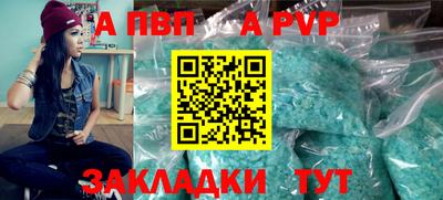бутик Конаково