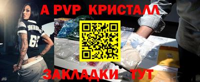 соль ск Коммунар