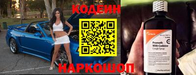 бутик Конаково