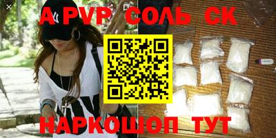 прущий лед Аргун